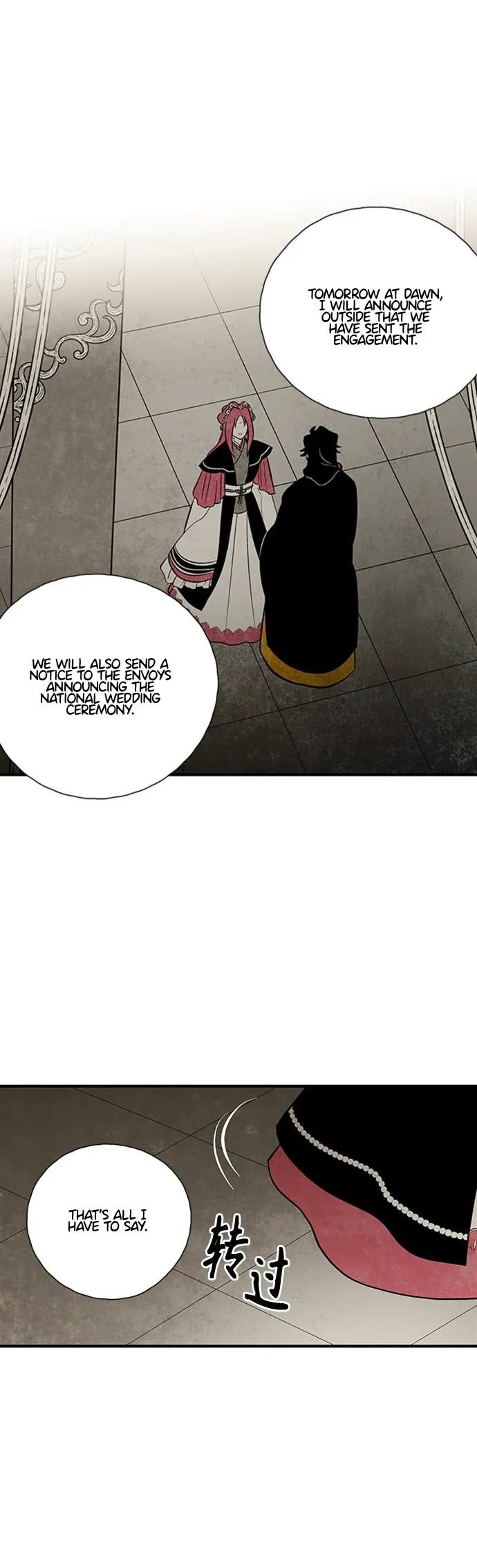 The Flower That Was Bloomed by a Cloud Chapter 114 - page 31