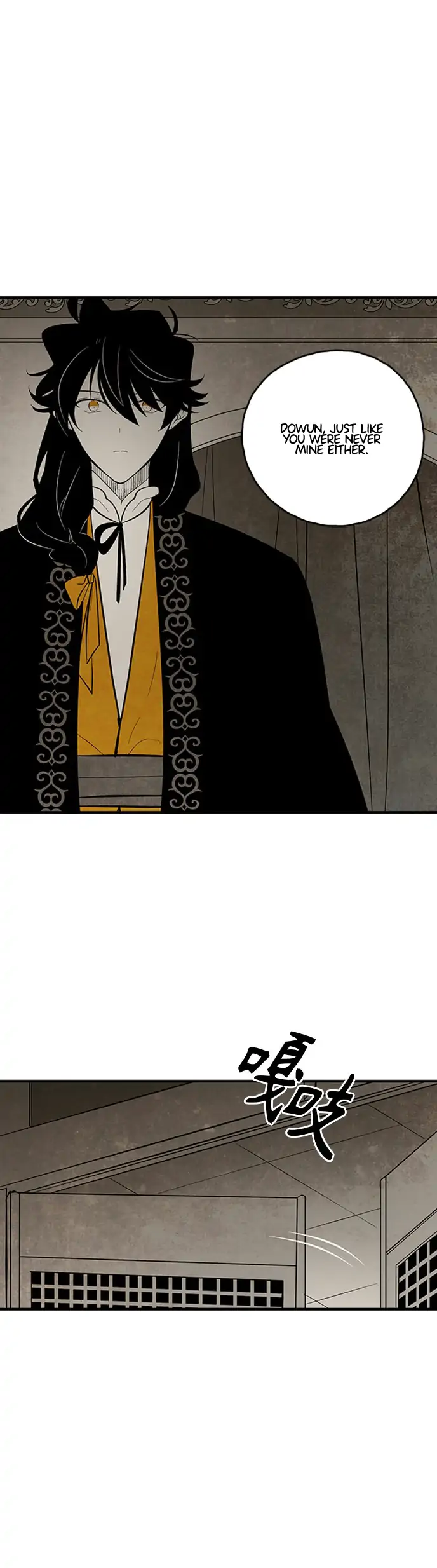 The Flower That Was Bloomed by a Cloud Chapter 114 - page 37