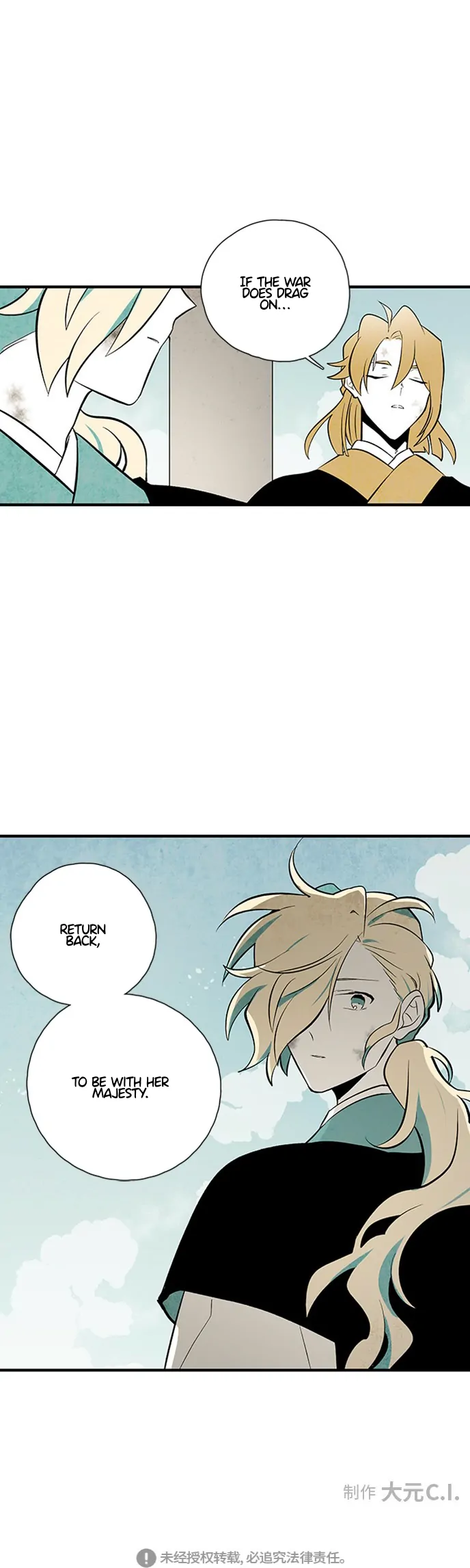 The Flower That Was Bloomed by a Cloud Chapter 114 - page 42