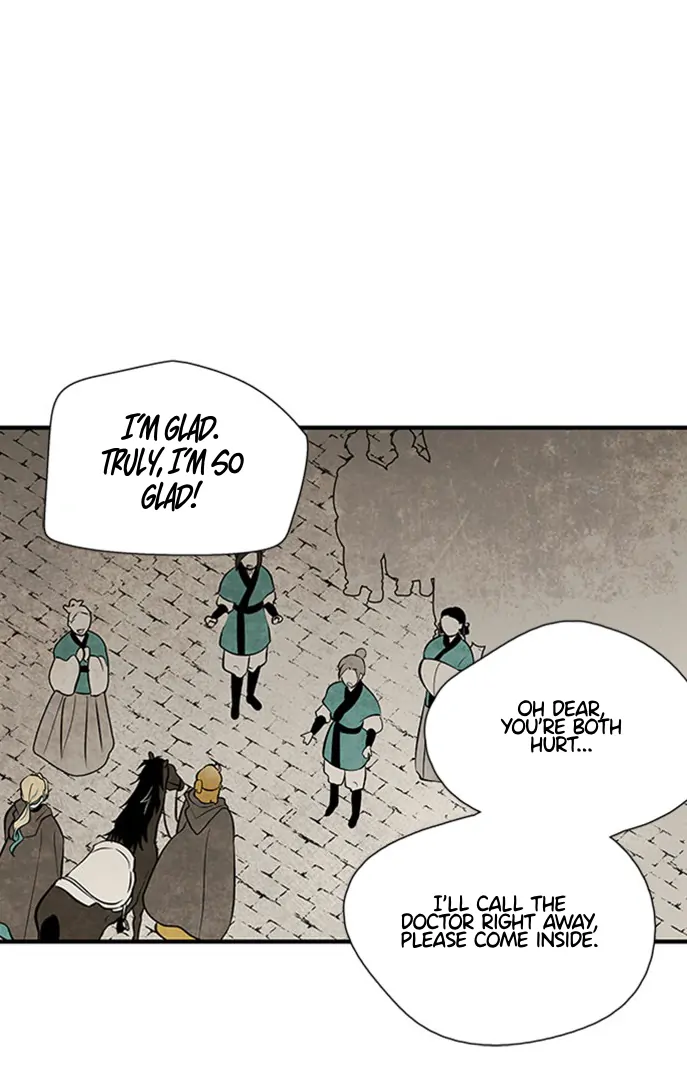 The Flower That Was Bloomed by a Cloud Chapter 114 - page 5