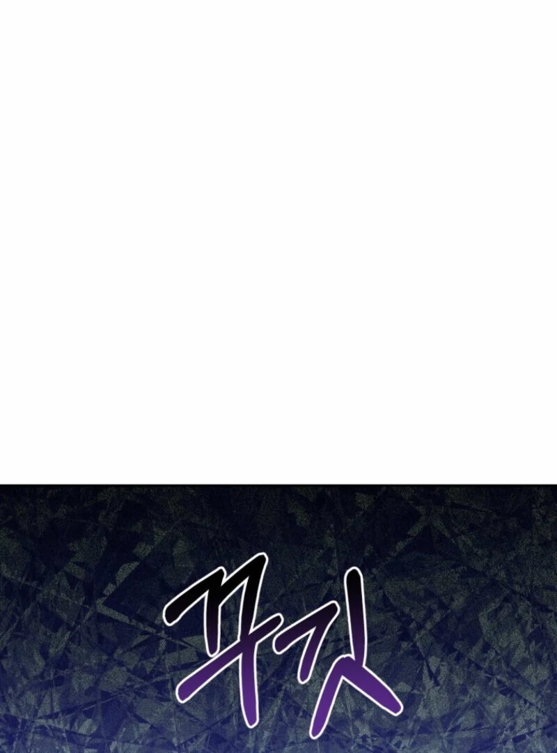 I'd Rather Abandon Them Than Be Abandoned Chapter 45 - page 47