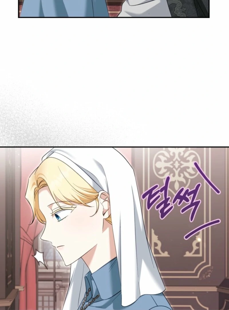 I'd Rather Abandon Them Than Be Abandoned Chapter 46 - page 10