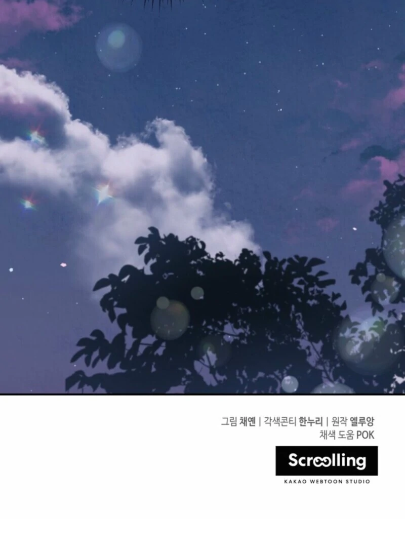 I'd Rather Abandon Them Than Be Abandoned Chapter 46 - page 87