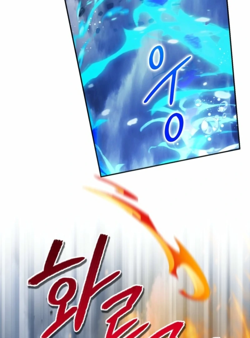 I'd Rather Abandon Them Than Be Abandoned Chapter 47 - page 23