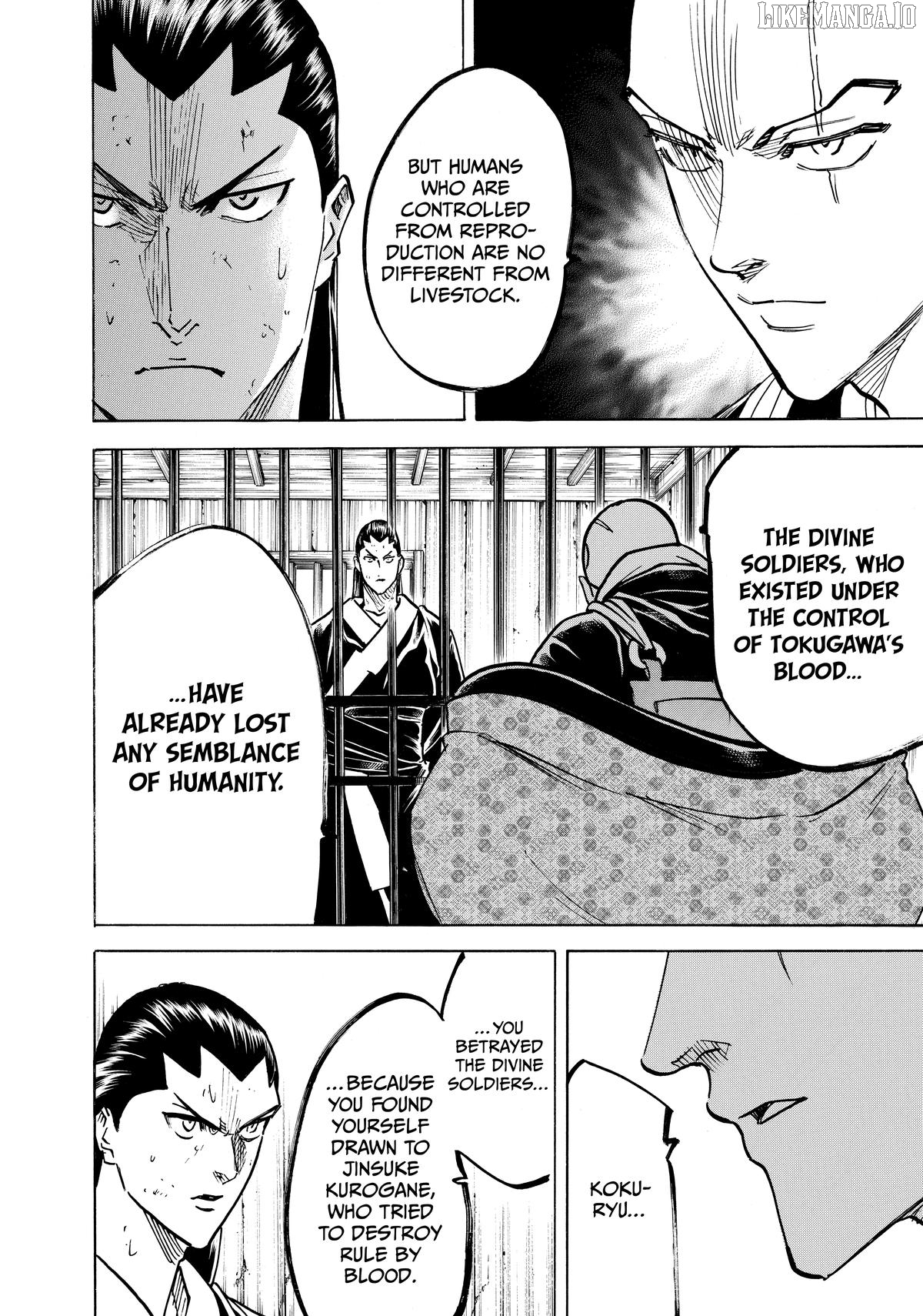 Gamaran: Shura Chapter 276 - page 12