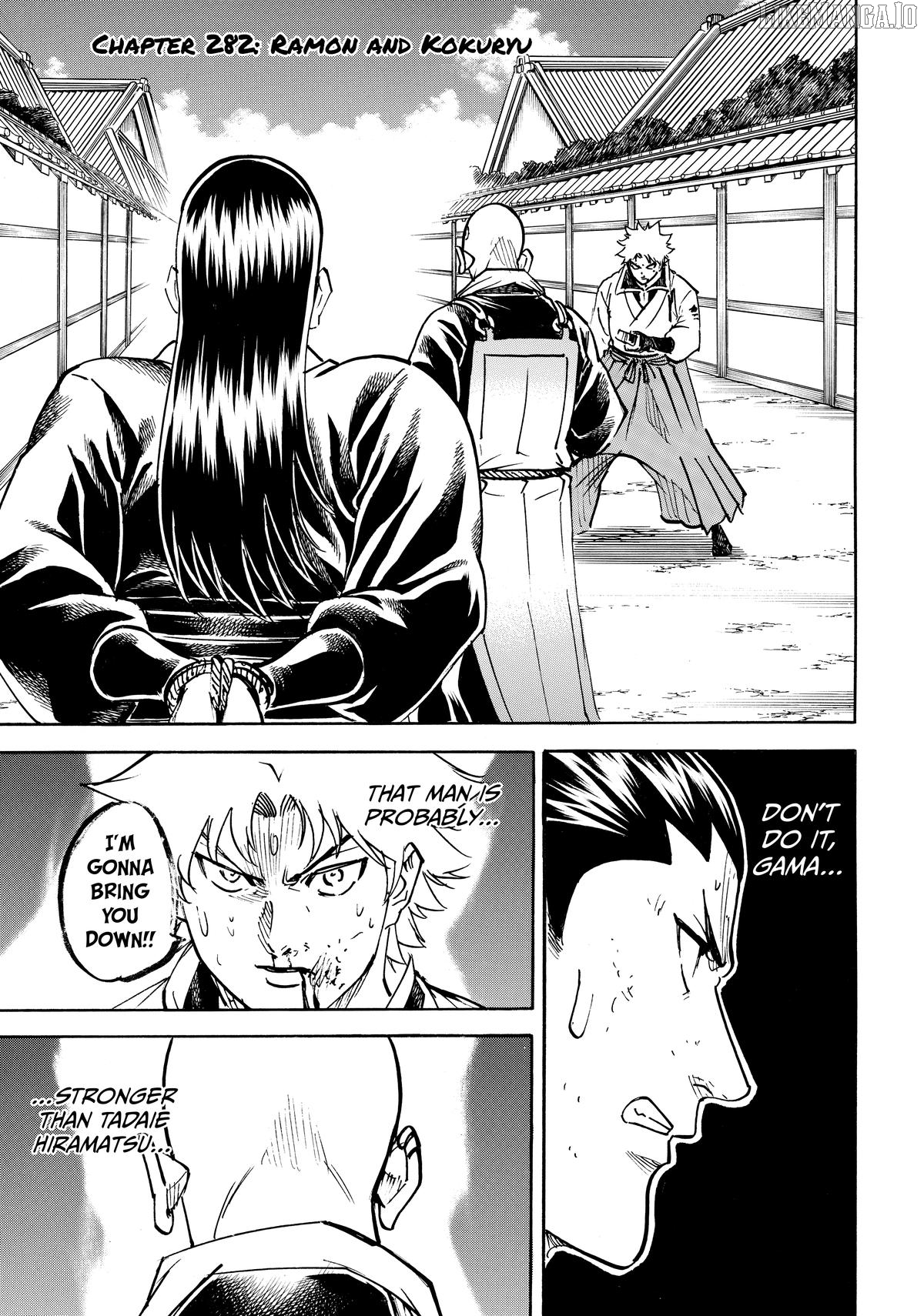 Gamaran: Shura Chapter 282 - page 1