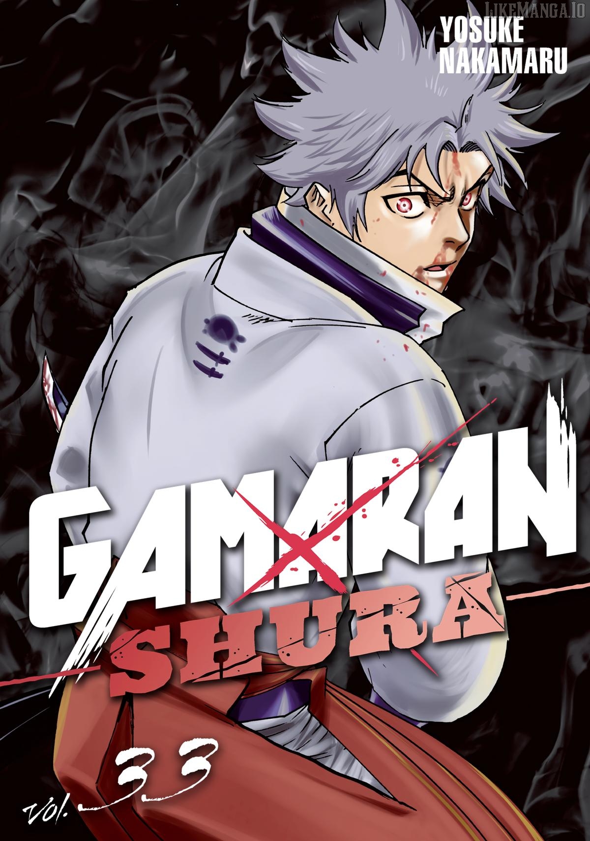 Gamaran: Shura Chapter 285 - page 1