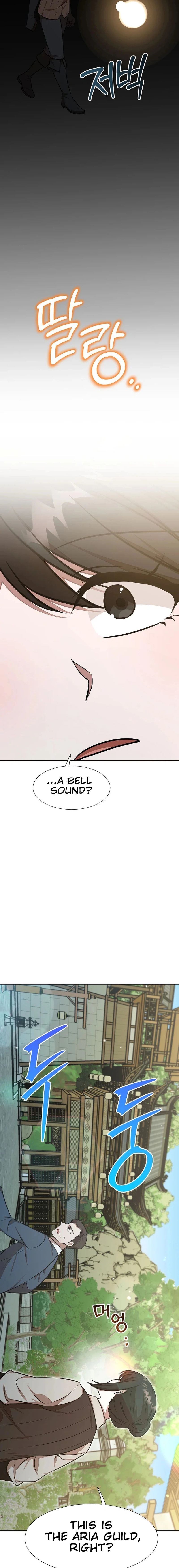 Food Truck Owner Inside the Dungeon Chapter 79 - page 15