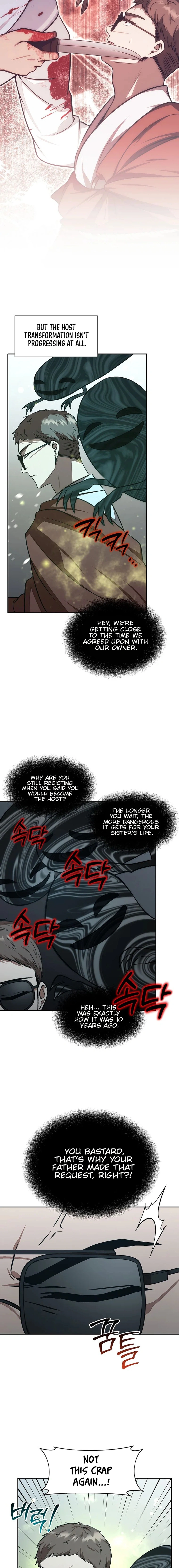 Food Truck Owner Inside the Dungeon Chapter 79 - page 2