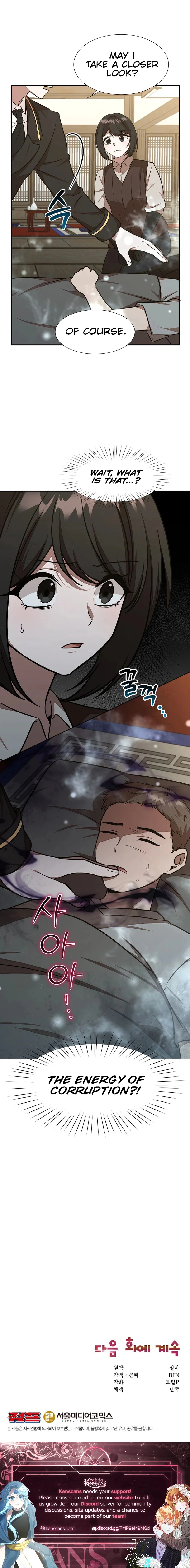 Food Truck Owner Inside the Dungeon Chapter 79 - page 20