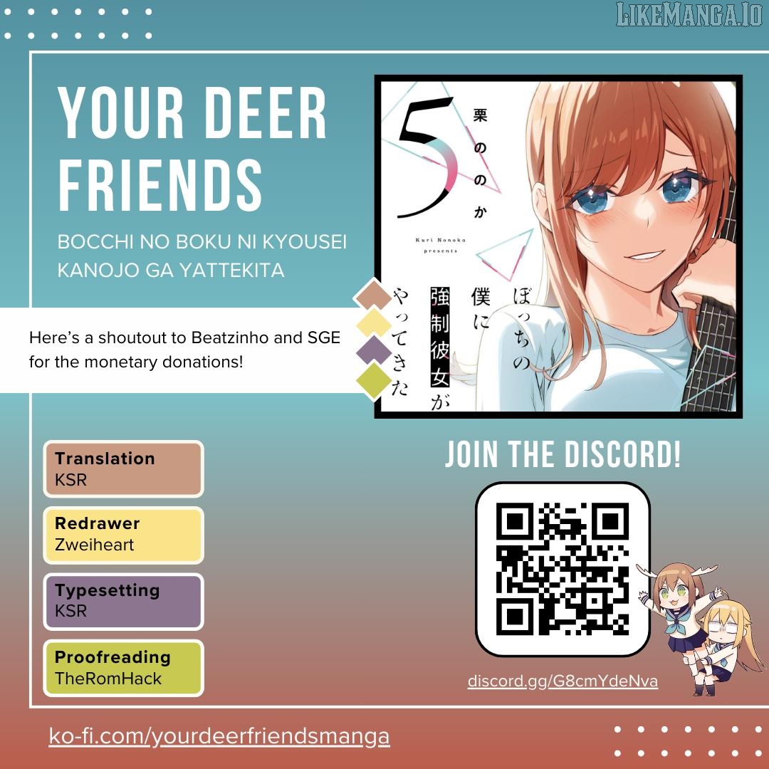 Bocchi no Boku ni Kyousei Kanojo ga Yattekita Chapter 32 - page 1