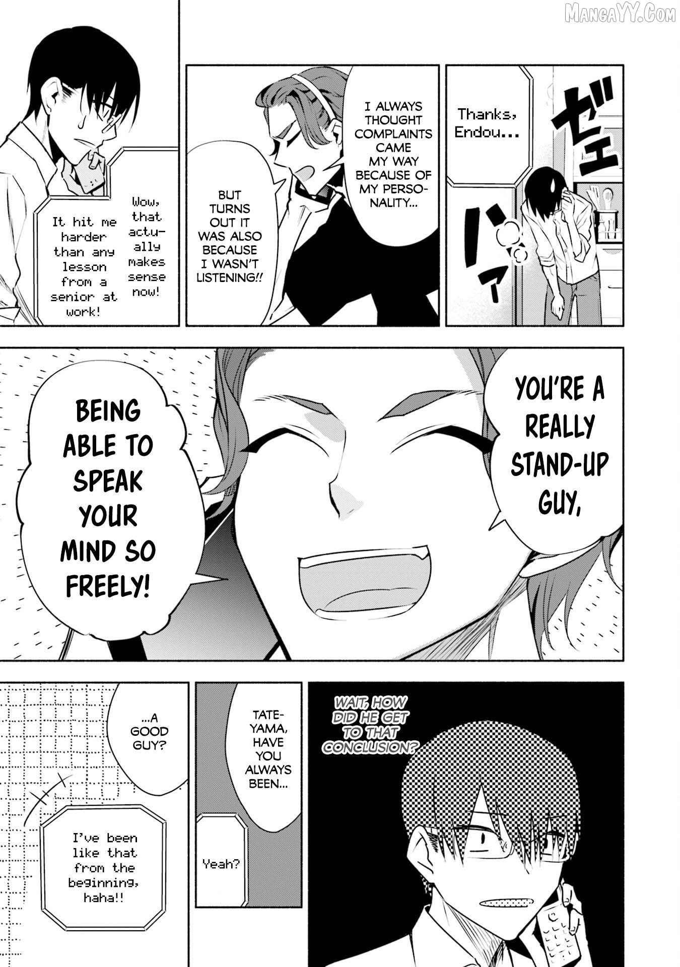 Bocchi no Boku ni Kyousei Kanojo ga Yattekita Chapter 33 - page 12