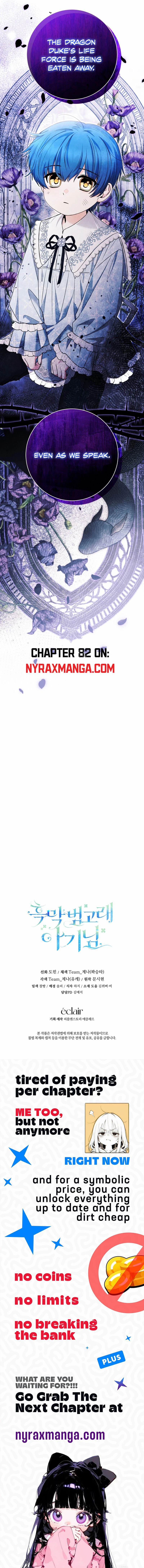 The Éminence Grise Orca Baby Chapter 81 - page 15