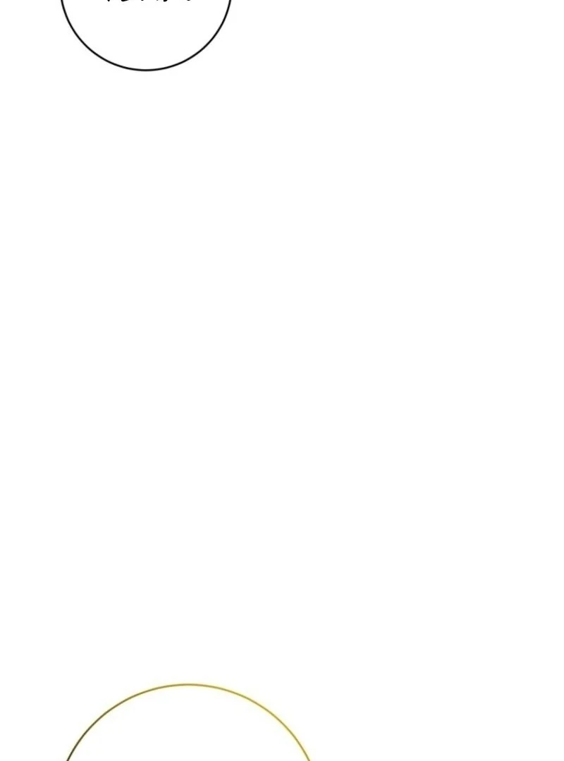 The Éminence Grise Orca Baby Chapter 84 - page 102