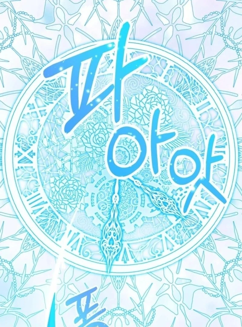 The Éminence Grise Orca Baby Chapter 84 - page 143