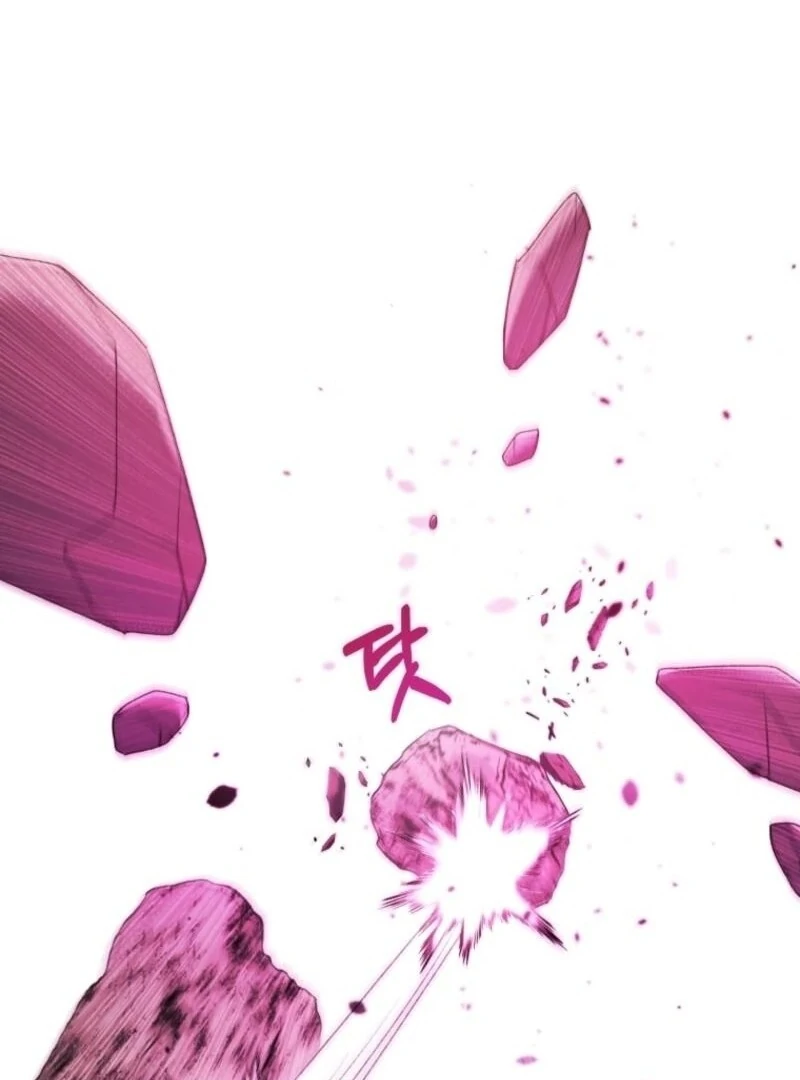 The Éminence Grise Orca Baby Chapter 84 - page 46