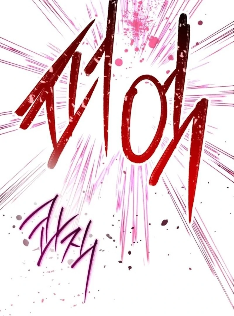 The Éminence Grise Orca Baby Chapter 84 - page 56