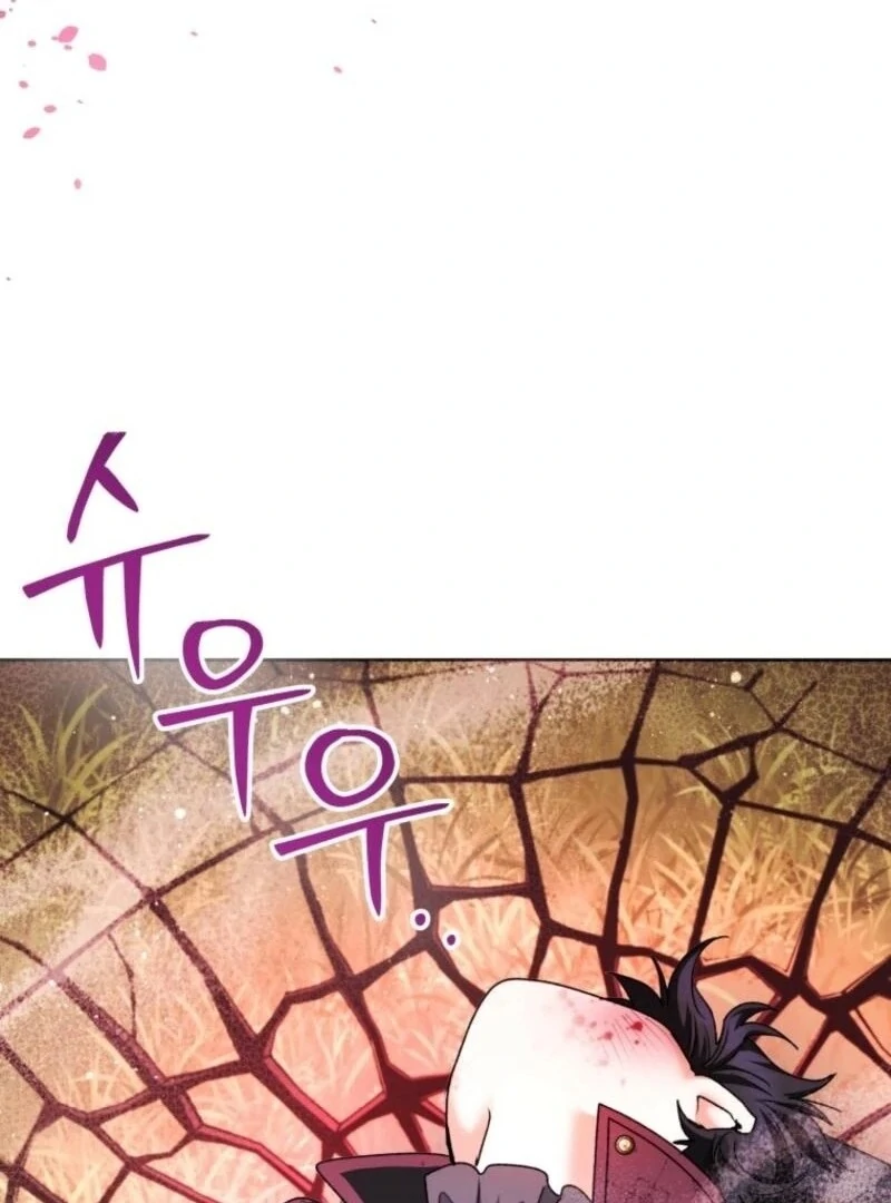 The Éminence Grise Orca Baby Chapter 84 - page 57