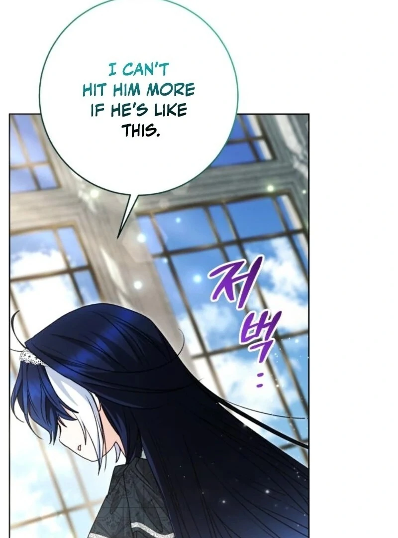 The Éminence Grise Orca Baby Chapter 84 - page 68