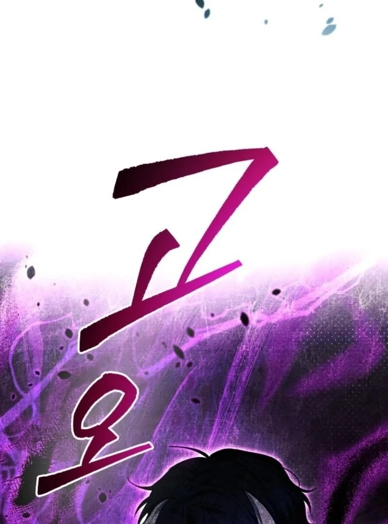 The Éminence Grise Orca Baby Chapter 84 - page 89