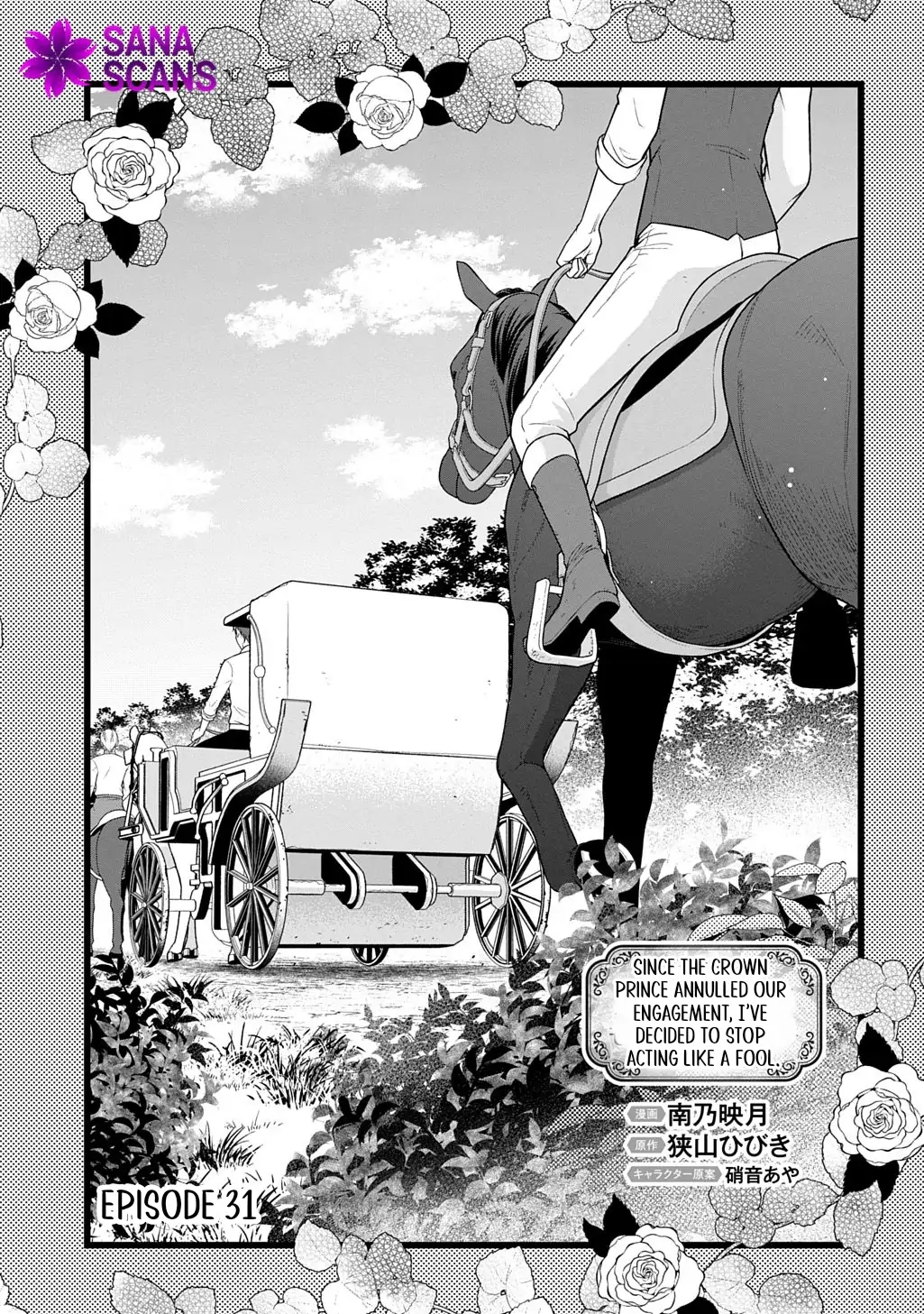 My Engagement With The Prince Was Cancelled So I Will Stop Pretending To Be a Fool Chapter 31 - page 4