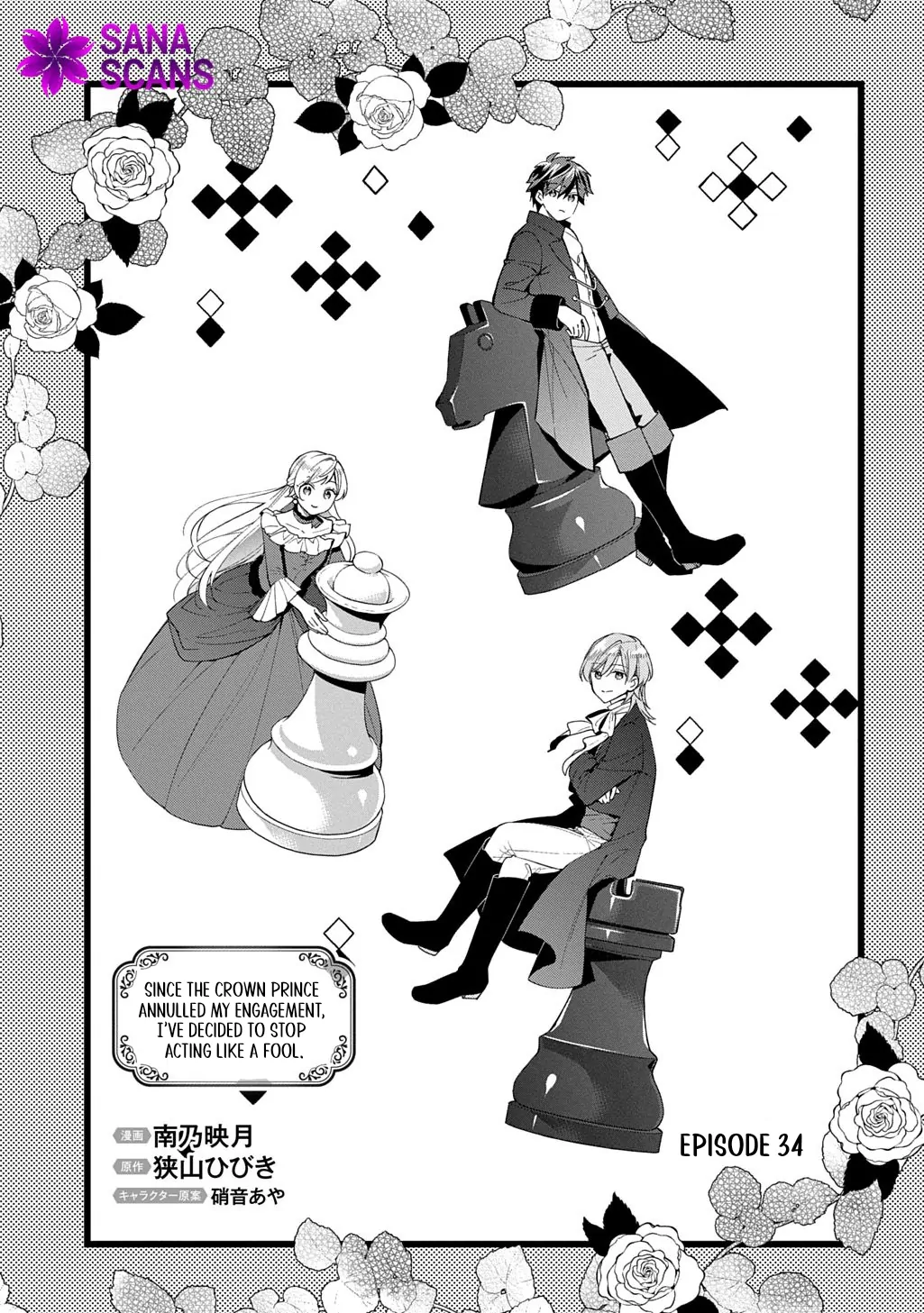 My Engagement With The Prince Was Cancelled So I Will Stop Pretending To Be a Fool Chapter 34 - page 6