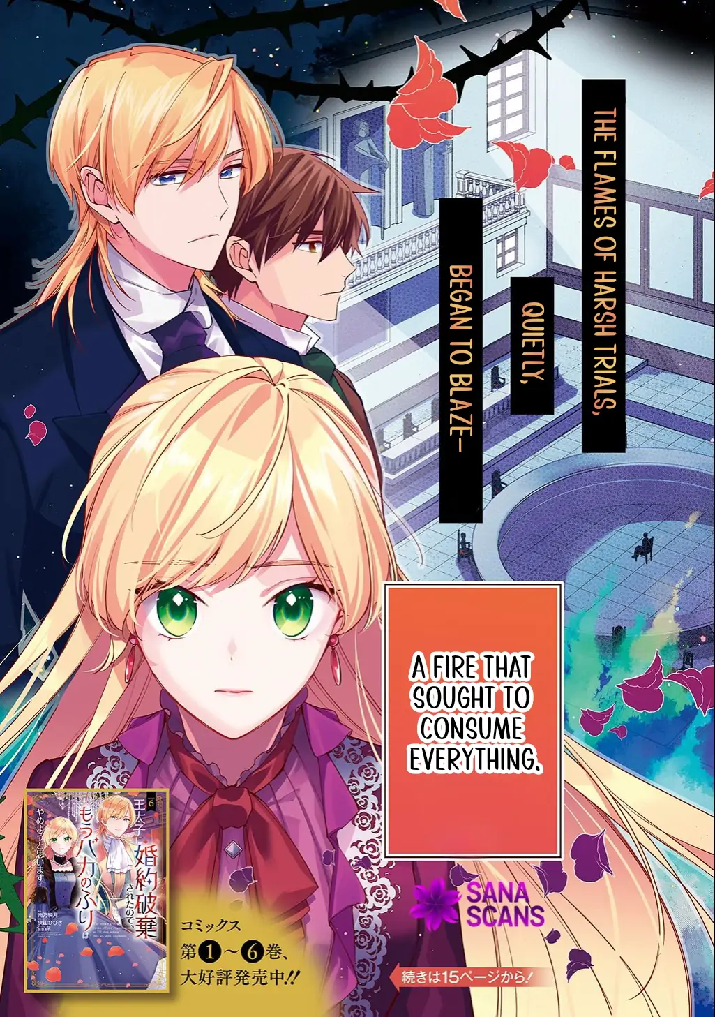 My Engagement With The Prince Was Cancelled So I Will Stop Pretending To Be a Fool Chapter 35 - page 6