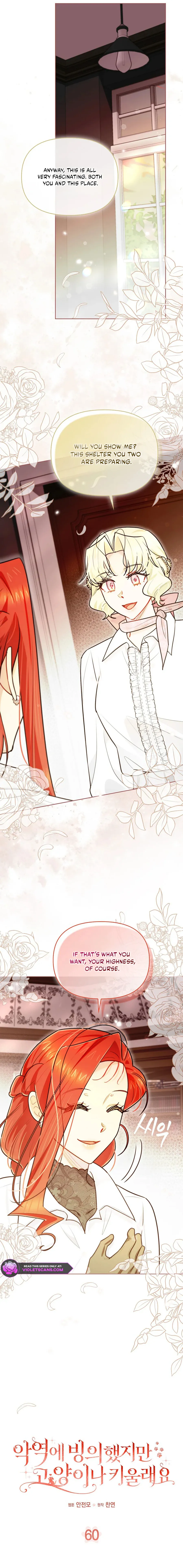 Even Though I Transmigrated as a Villainess, I’d Rather Raise a Cat Chapter 60 - page 5