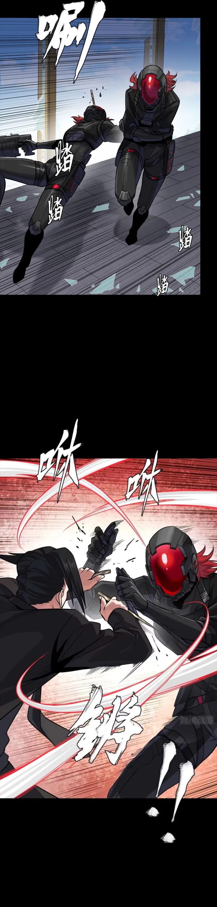 Legend of Star General Chapter 316 - page 14