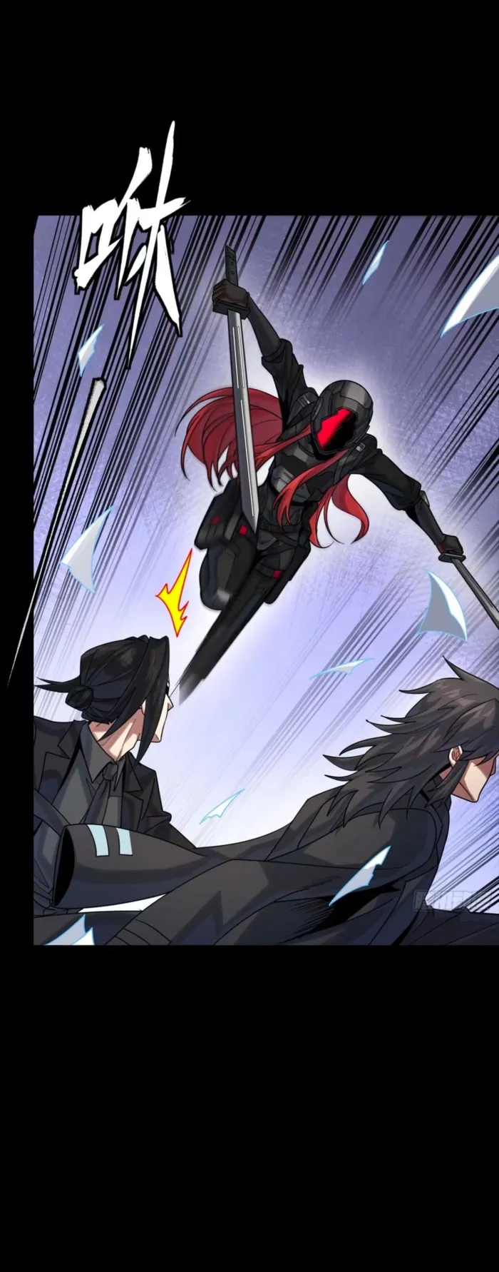 Legend of Star General Chapter 316 - page 17