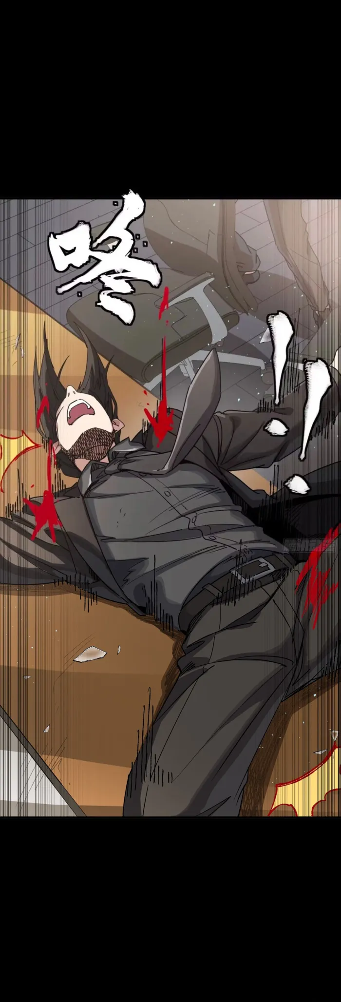 Legend of Star General Chapter 316 - page 22