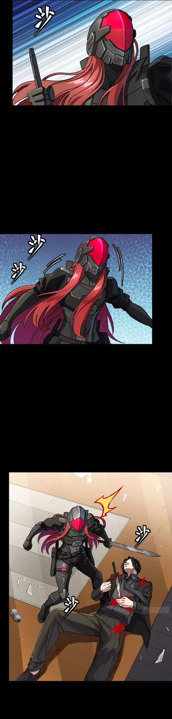 Legend of Star General Chapter 316 - page 24