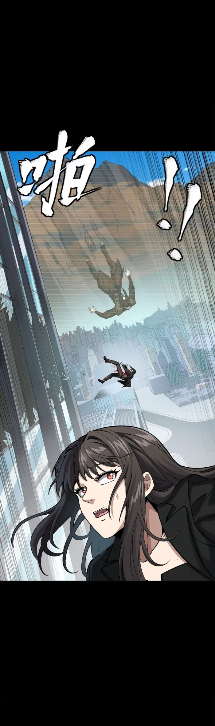 Legend of Star General Chapter 316 - page 26