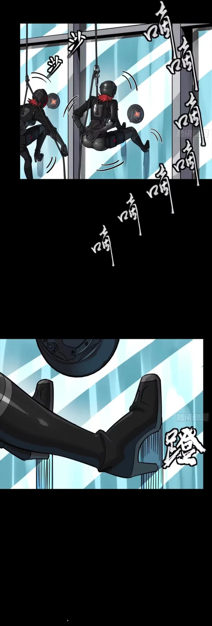 Legend of Star General Chapter 316 - page 7