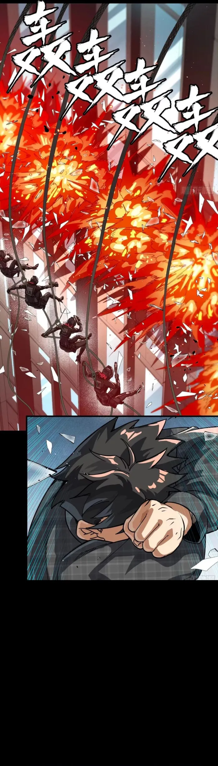 Legend of Star General Chapter 316 - page 9