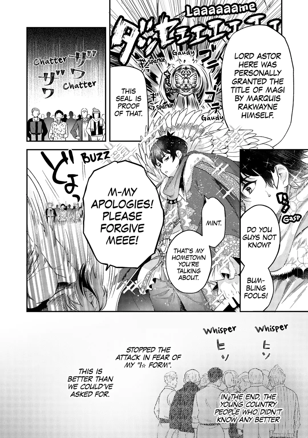 Ochikobore “1” Mahou Tsukai Wa, Kyou Mo Muishiki Ni Cheat Wo Tsukau Chapter 34 - page 4