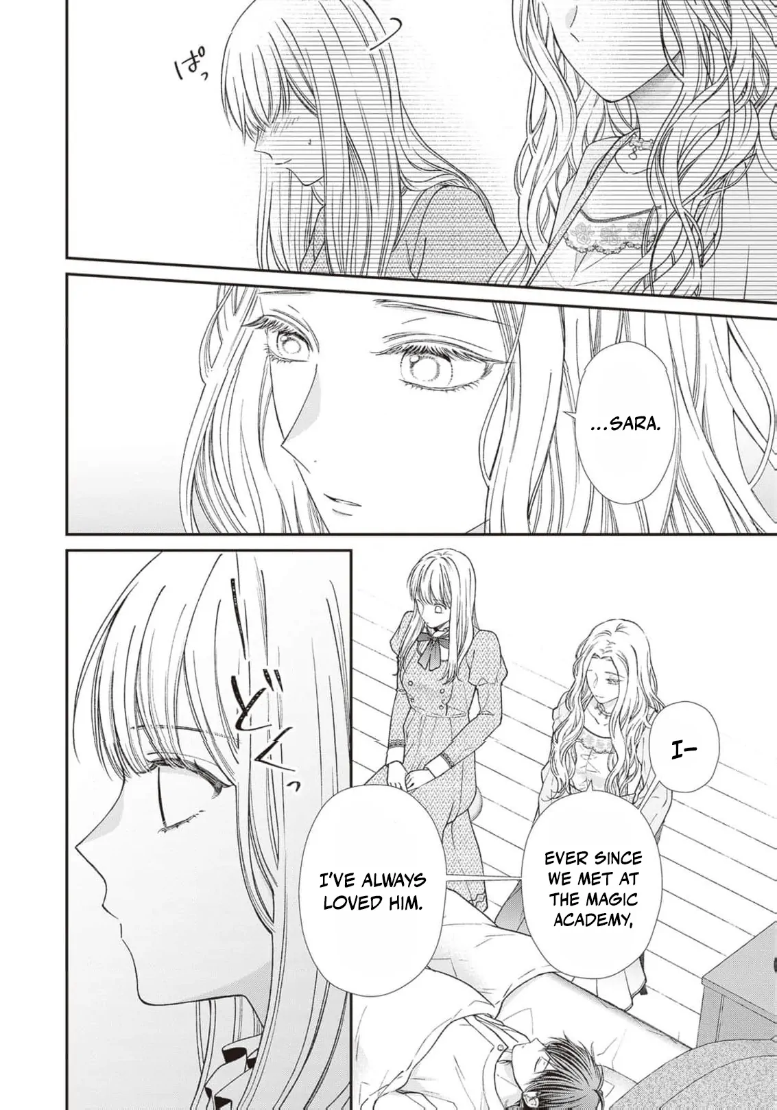 Nidome no Isekai Shounen Datta Kare Wa Toshiue Kishi ni nari Dekiai Shitekuru Chapter 15 - page 24