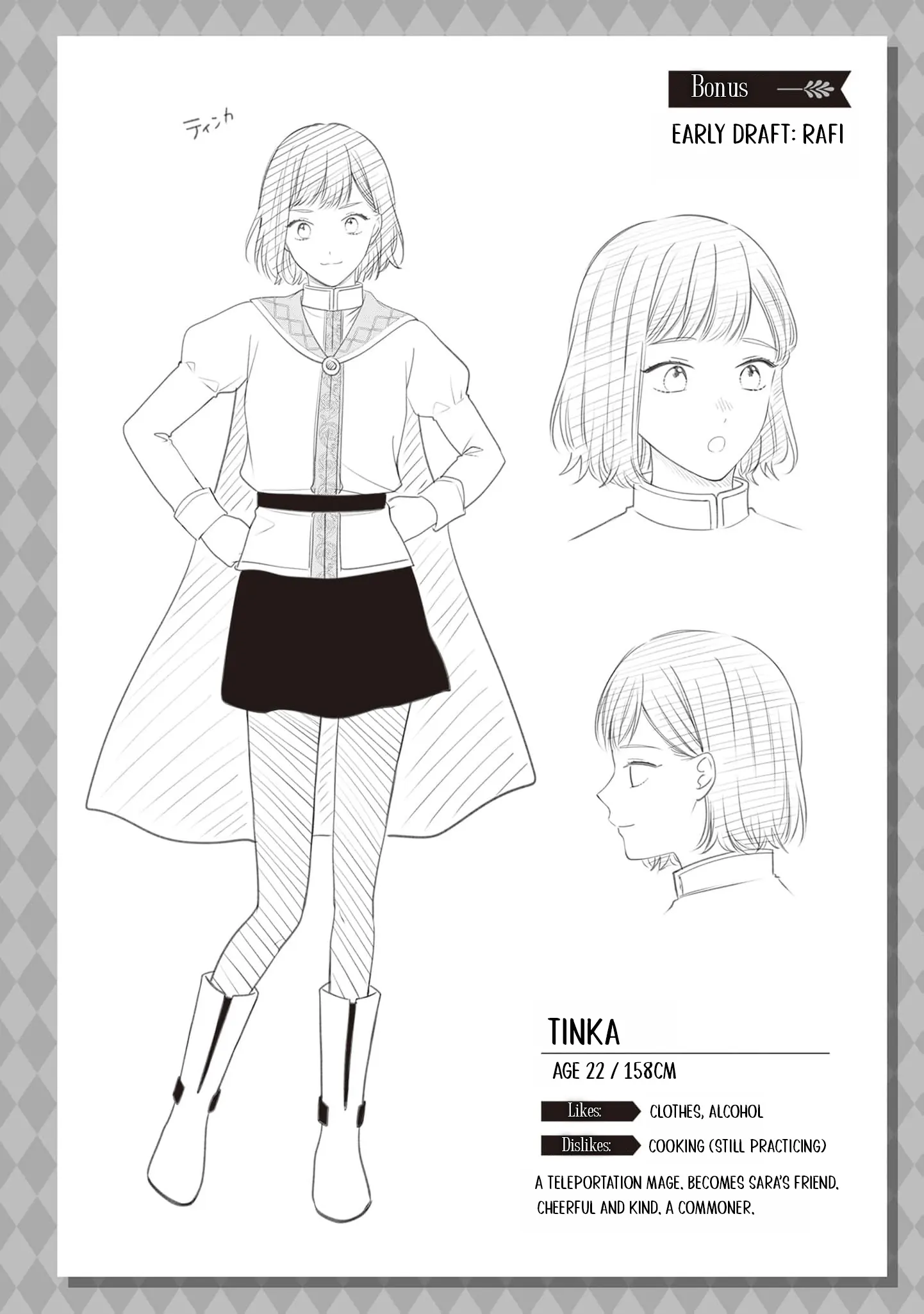 Nidome no Isekai Shounen Datta Kare Wa Toshiue Kishi ni nari Dekiai Shitekuru Chapter 15 - page 38