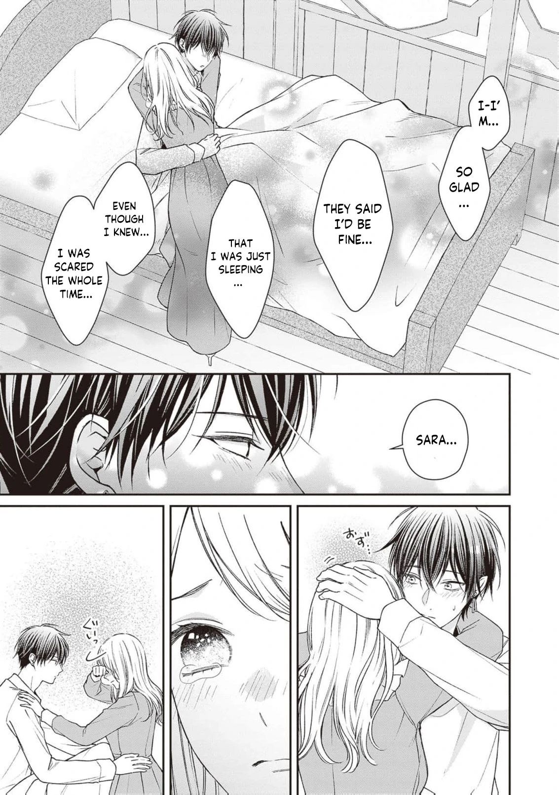 Nidome no Isekai Shounen Datta Kare Wa Toshiue Kishi ni nari Dekiai Shitekuru Chapter 16 - page 18