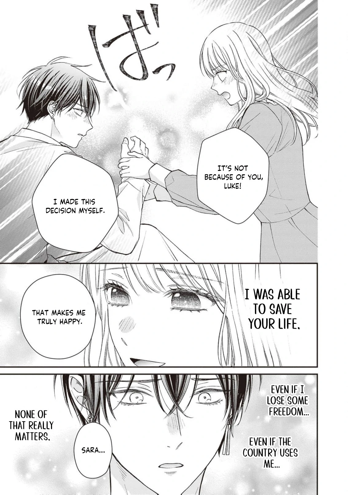 Nidome no Isekai Shounen Datta Kare Wa Toshiue Kishi ni nari Dekiai Shitekuru Chapter 16 - page 26