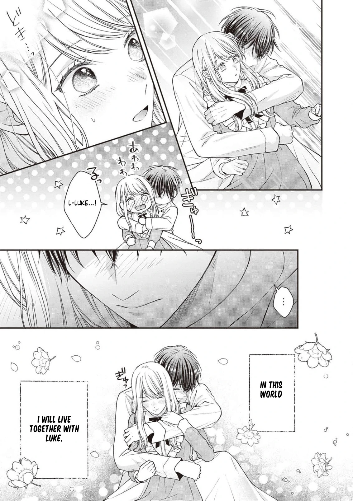 Nidome no Isekai Shounen Datta Kare Wa Toshiue Kishi ni nari Dekiai Shitekuru Chapter 16 - page 30