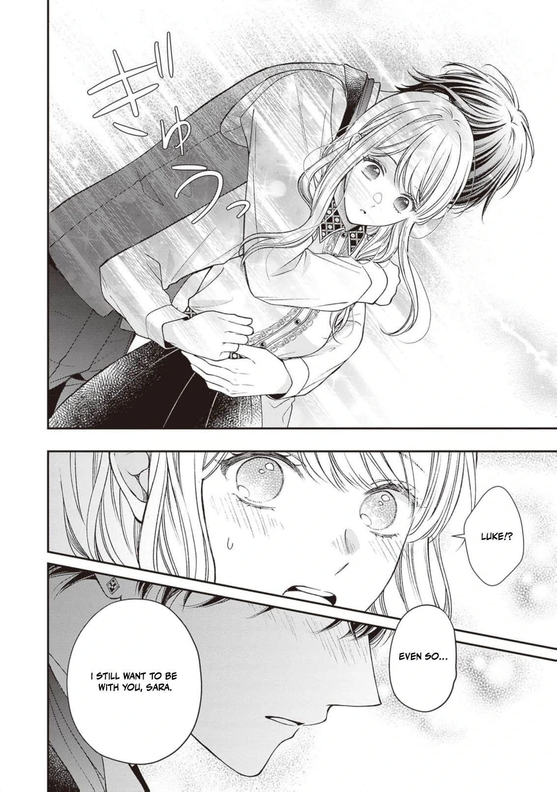 Nidome no Isekai Shounen Datta Kare Wa Toshiue Kishi ni nari Dekiai Shitekuru Chapter 17 - page 16
