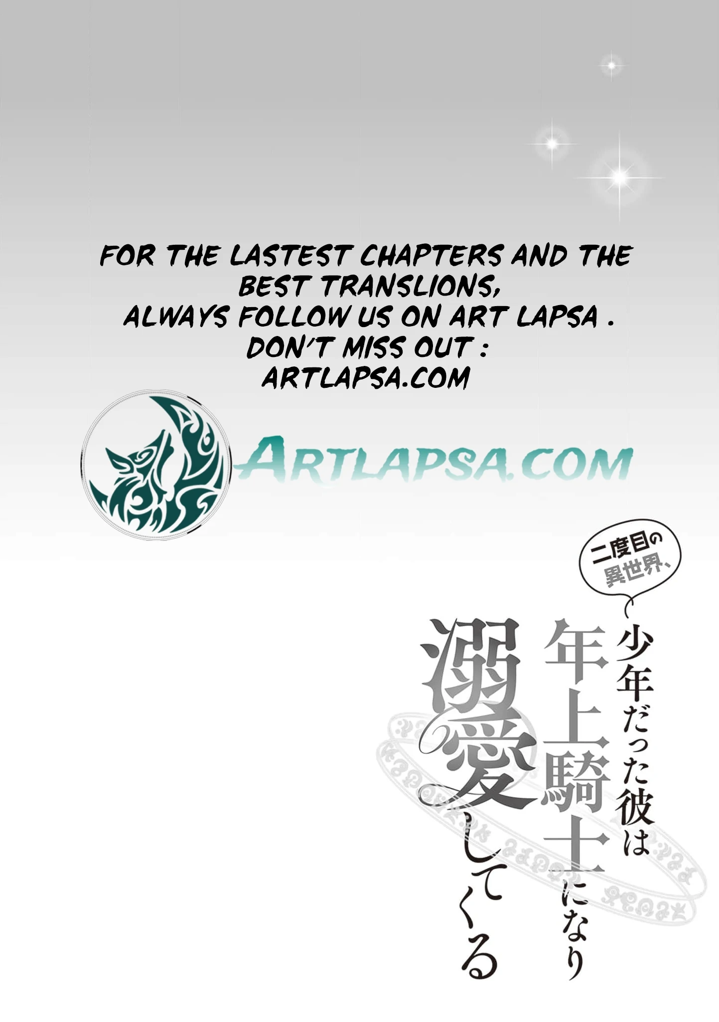 Nidome no Isekai Shounen Datta Kare Wa Toshiue Kishi ni nari Dekiai Shitekuru Chapter 19 - page 32