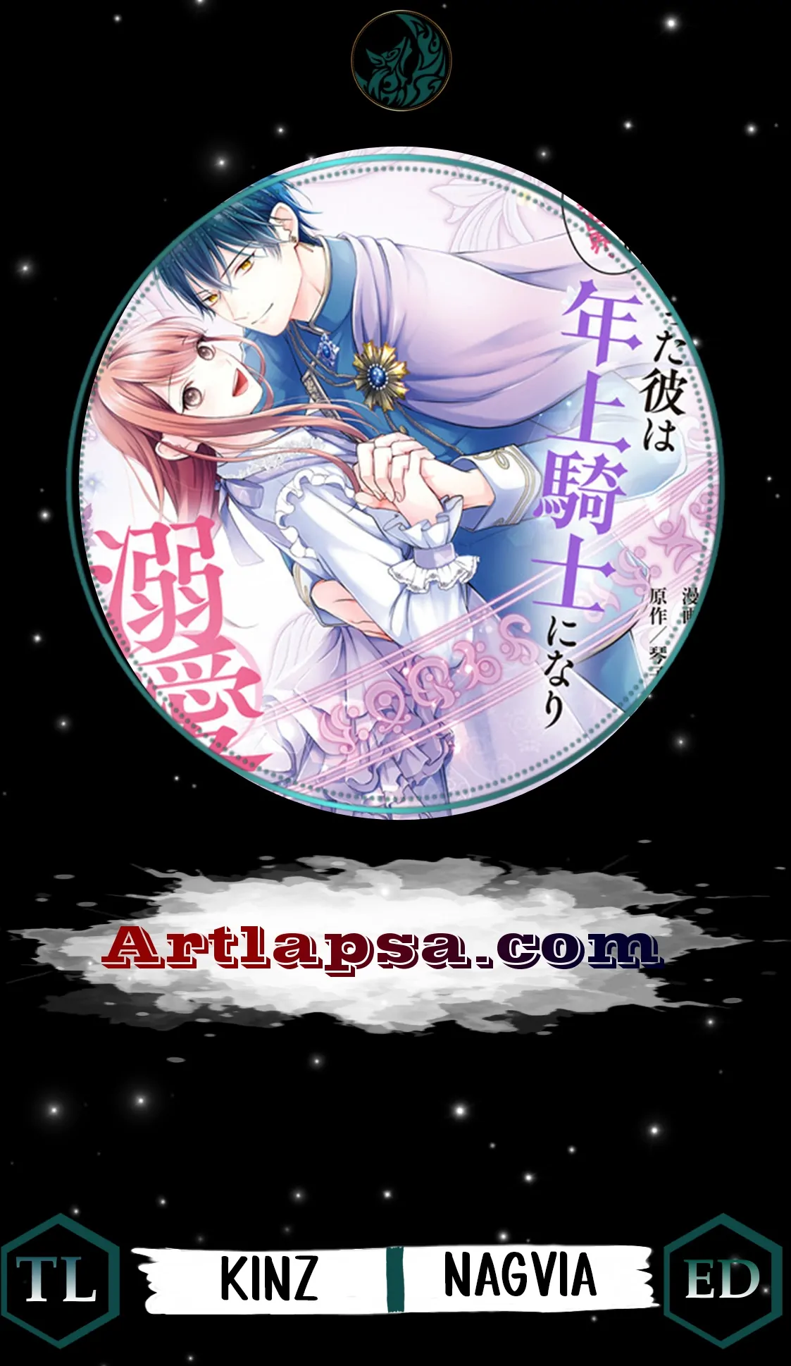 Nidome no Isekai Shounen Datta Kare Wa Toshiue Kishi ni nari Dekiai Shitekuru Chapter 20 - page 2