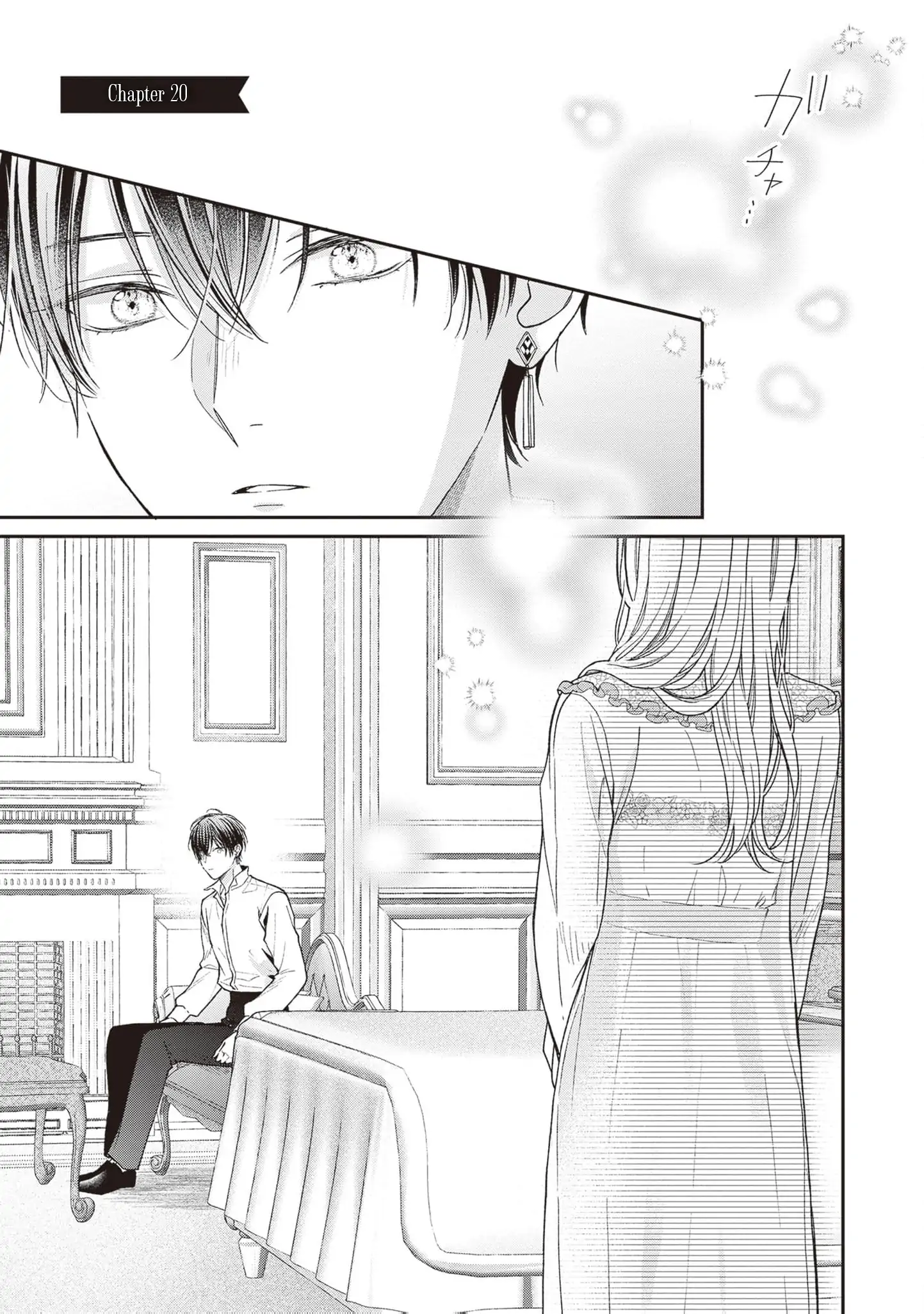 Nidome no Isekai Shounen Datta Kare Wa Toshiue Kishi ni nari Dekiai Shitekuru Chapter 20 - page 5
