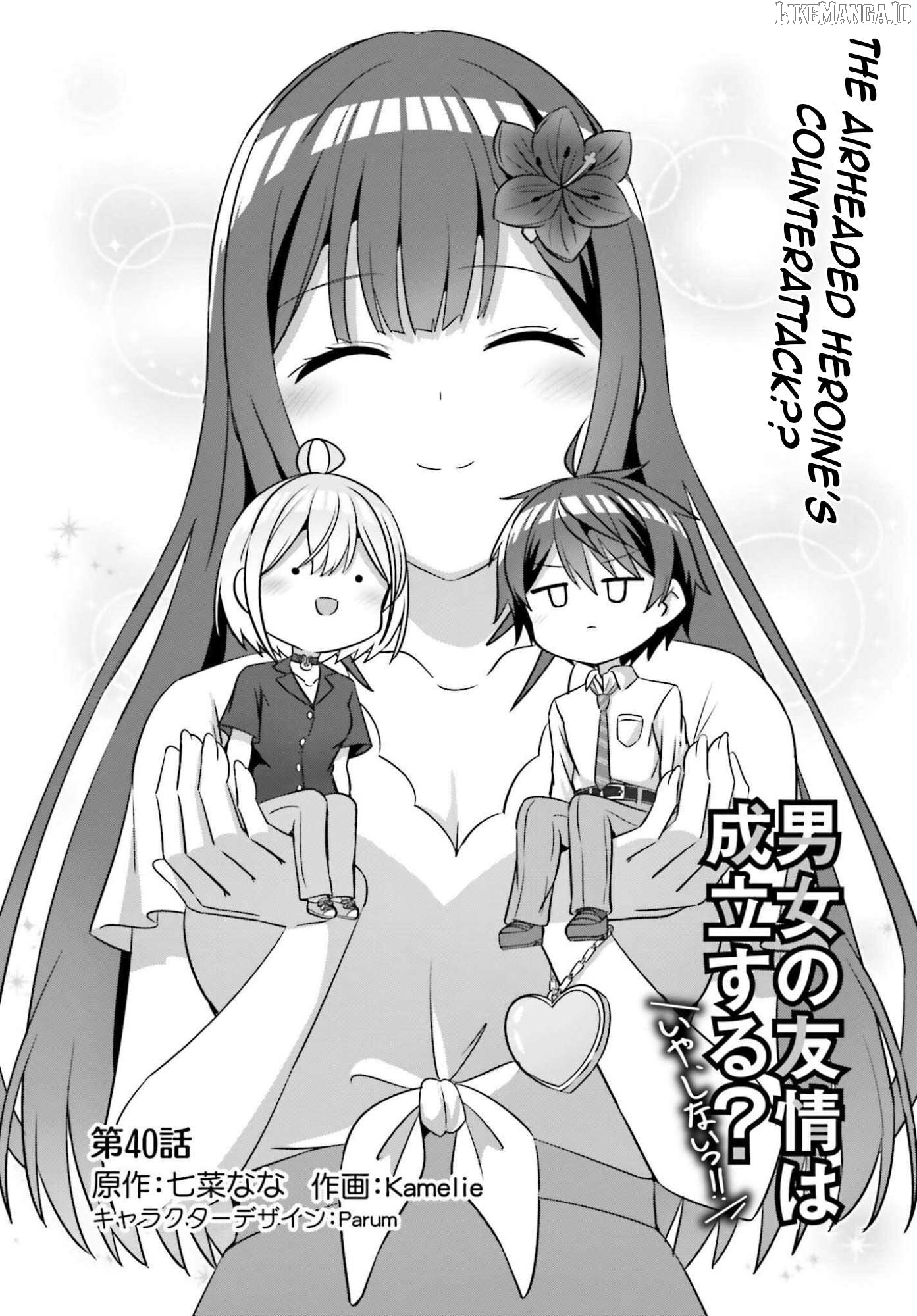 Danjo no Yujou wa Seiritsu suru? (Iya, Shinai!!) Chapter 40 - page 4