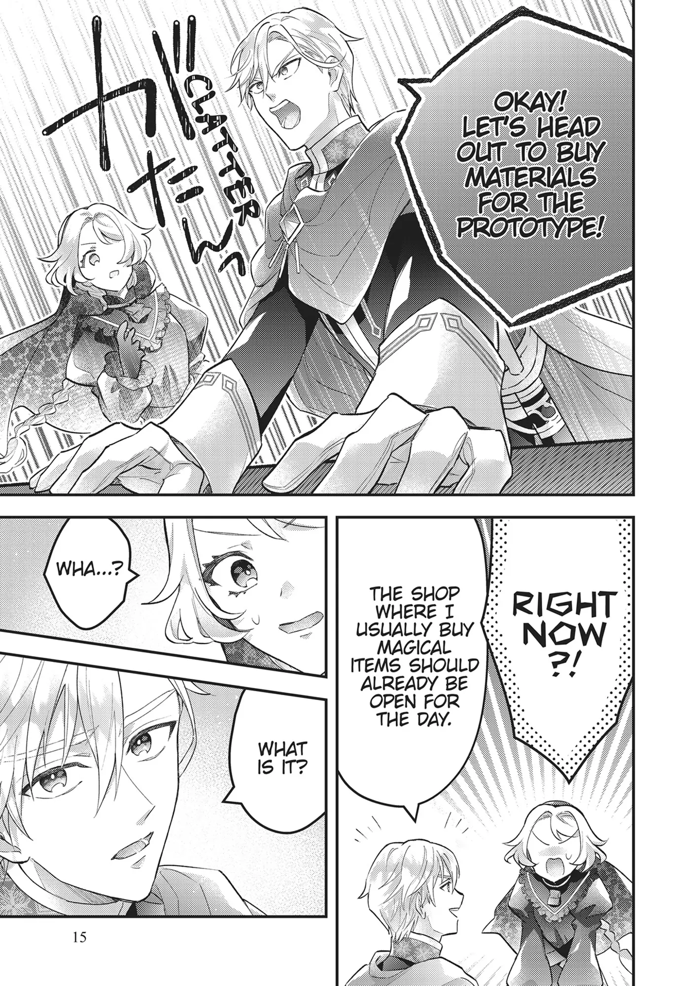I abandoned my engagement because of my tragic sister, but for some reason I became entangled with a prince who has a strong sense of justice. Chapter 17 - page 15