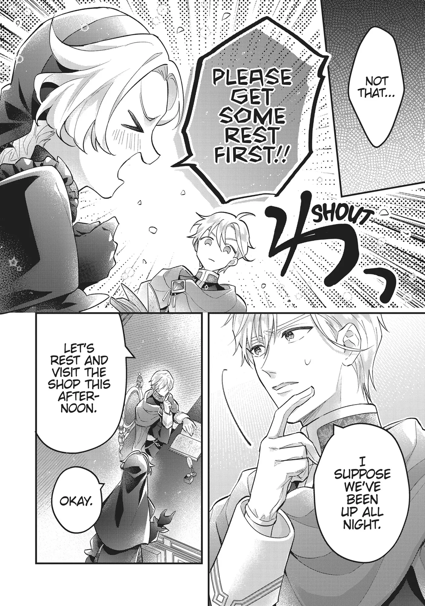 I abandoned my engagement because of my tragic sister, but for some reason I became entangled with a prince who has a strong sense of justice. Chapter 17 - page 16