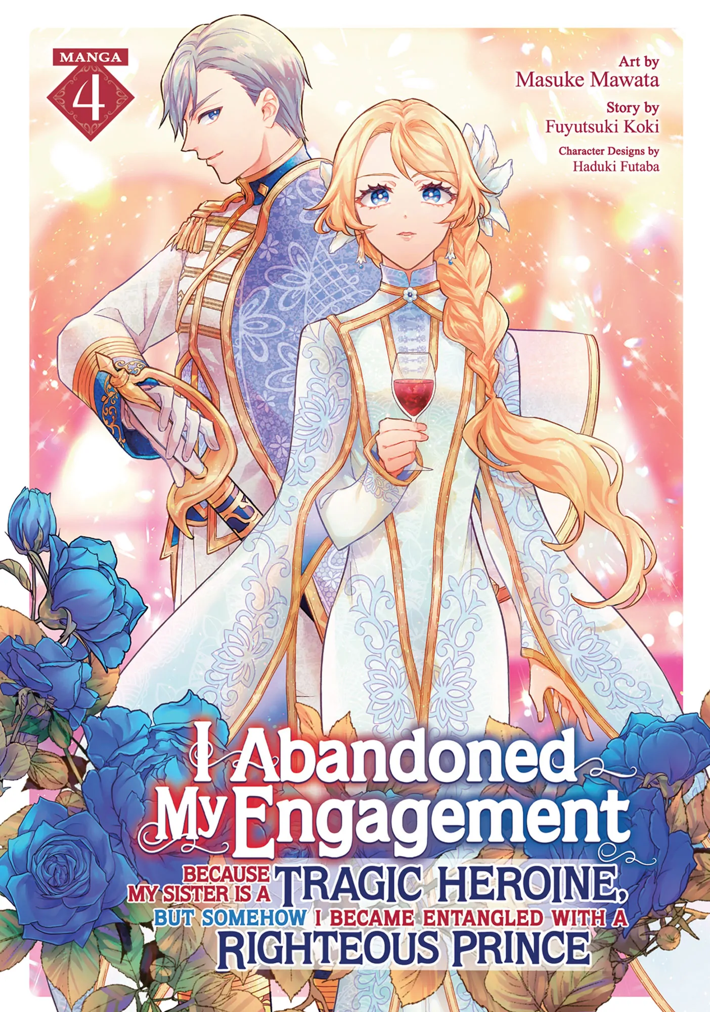 I abandoned my engagement because of my tragic sister, but for some reason I became entangled with a prince who has a strong sense of justice. Chapter 17 - page 1