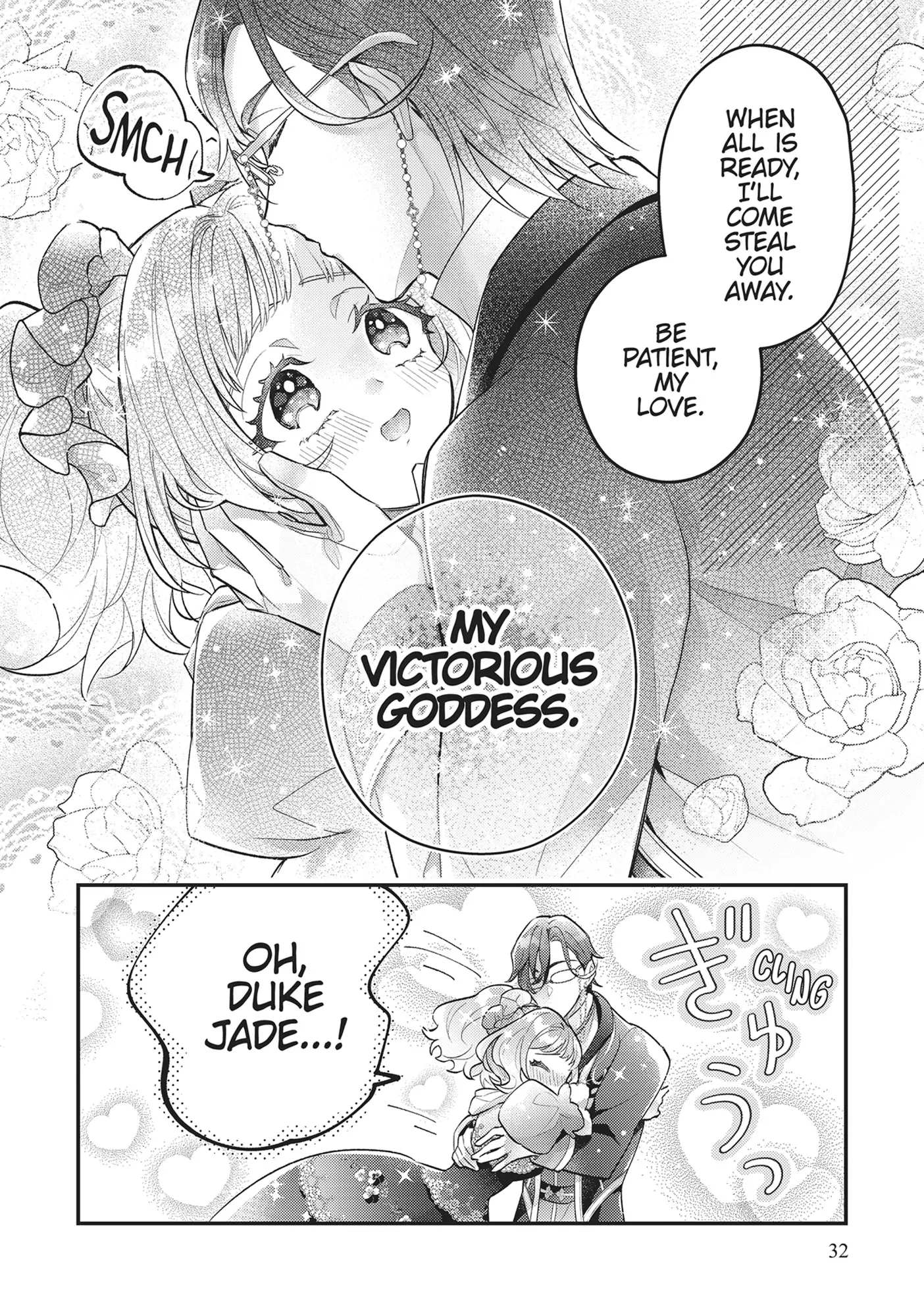 I abandoned my engagement because of my tragic sister, but for some reason I became entangled with a prince who has a strong sense of justice. Chapter 17 - page 31